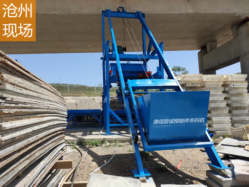 預制混凝土設備滄州現場