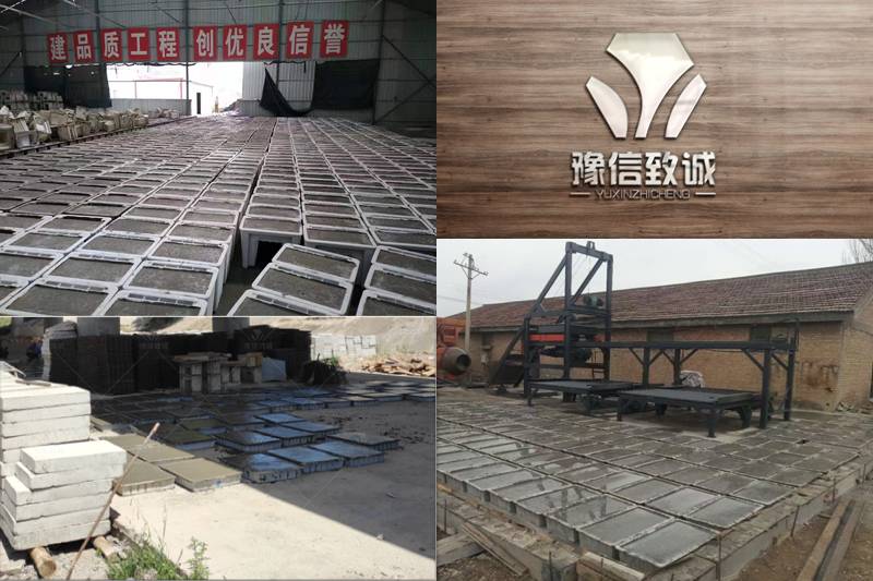 水泥預制件設(shè)備蓋板生產(chǎn)現(xiàn)場